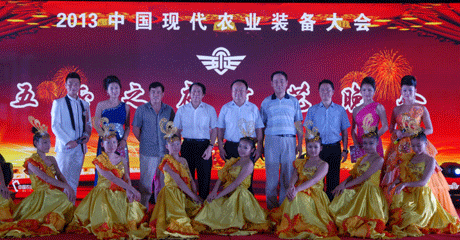 https://storage.nongjitong.com/UploadFiles/20141/3/company-news/201401032059350391.gif