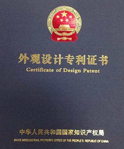 雷沃“收割机车上”获得中国外观专利