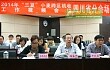 农业部召开全国“三夏”小麦跨区机收工作视频会