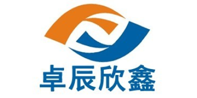 卓辰欣鑫