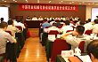 中国农机化协会设施农业分会成立大会在京召开