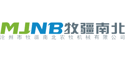 牧疆南北