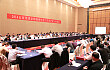五征集团举行重点供应商座谈会