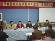 湖北省水稻育插秧机械化技术培训班在南通富来威公司举行