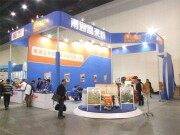 2008年全国农机展富来威展位全景
