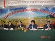 富来威应邀参加四川省水稻机械化育插秧技术推广总结暨技术研讨会