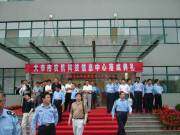 东风农机参加大丰市农机科技信息中心落成庆典