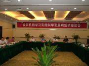 东风农机应邀参加江苏省局行风监督员座谈会