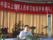 东风农机举办营销专题培训