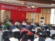 东风农机召开纪念七一暨百日劳动竞赛先进表彰大会