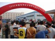 “赣机西征”水稻机收出征仪式在九江市举行