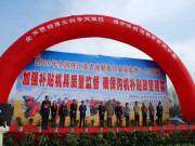东风农机参加315行动现场活动照片一组