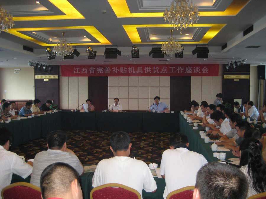富来威参加江西省补贴工作座谈会