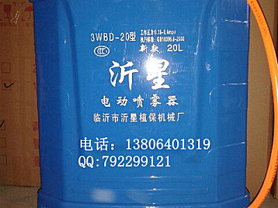 20L电动喷雾器
