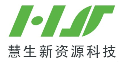 慧生新资源