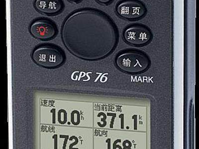 集思宝GPS76/手持GPS