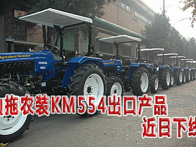 山拖农装KM554出口产品下线