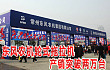 东风农机2007年轮式拖拉机产销突破两万台