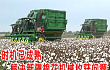 解决新疆棉花机械收获问题时机已成熟
