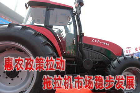惠农政策拉动拖拉机市场稳步发展