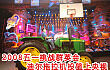 挑战群英会  迪尔勇夺冠