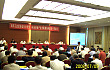 中国农机工业协会召开上半年经济运行分析会议
