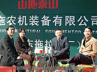 山拖农装新面貌亮相全国农机会