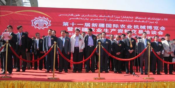 2010年新疆农机展开幕式