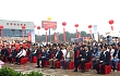 中农西部农博城项目一期正式开业