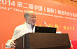 第二届中国精准农业与高效利用高峰论坛在京开幕
