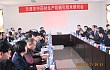 天津市中药材生产机械化技术研讨会顺利召开
