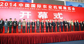 2014年中国国际(武汉)ballbet网页版展会