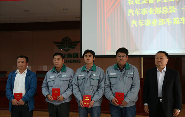 五征召开ERP项目成功上线总结表彰大会_农机