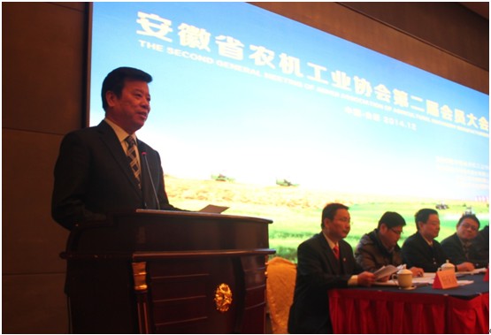 中联重科重机公司总经理王金富当选安徽农机工业协会理事长并现场发言