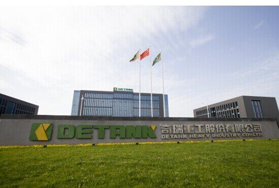 奇瑞重工奏响中国农业装备新乐章上61风云际会