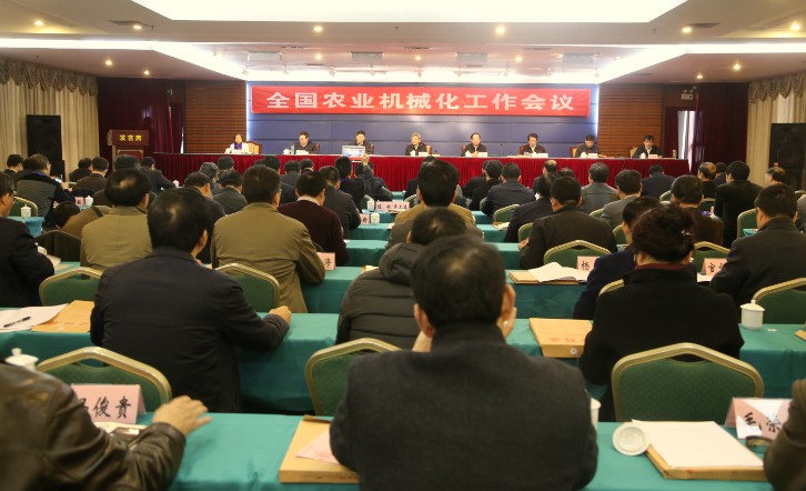全国农业机械化工作会议正在南宁召开
