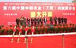 第六届中国（安庆）中部农业机械展示会开幕