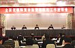 张桃林在2015年全国农业机械化工作会议上的讲话