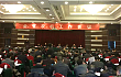 湖南省2015年农机工作会议召开