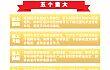 中央发布2015年一号文件：加快农业现代化