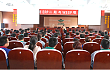 五征集团召开ERP二期与WSSP项目启动会