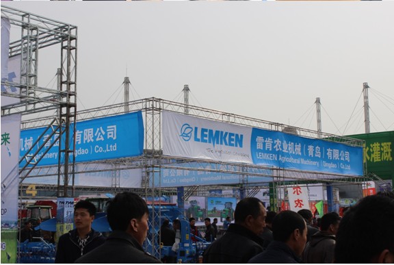 德国(LEMKEN)