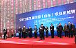 第九届中国（山东）农业机械博览会在潍坊隆重举行