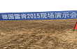 德国(LEMKEN)欧派犁亮相克拉玛依129团现场演示会