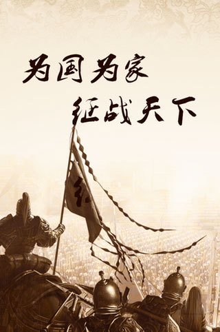 第二屆中國(guó)農(nóng)機(jī)手大賽“俠義風(fēng)”賽事形象系統(tǒng)