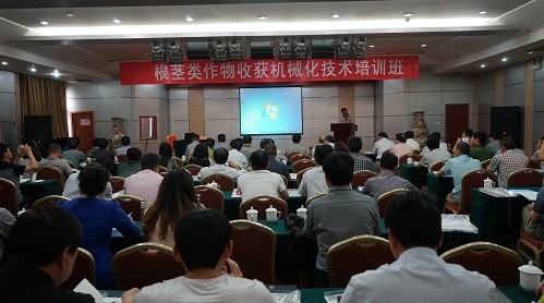 河南省2015年根茎类作物收获机械化技术培训班在郑州成功举办