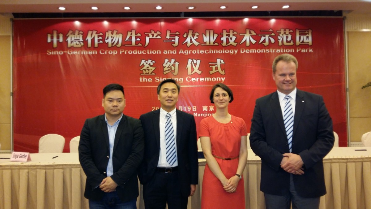 《中德作物生产与农业技术示范园》南京正式签约