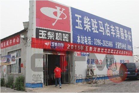 2015年玉柴夏收服务河南与安徽地区现场纪实