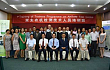 亚太农机检测技术人员培训班在南京举办