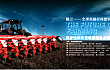 格兰2BQJ-12型精量播种机荣获2014中国农业机械年度产品TOP50市场领先奖